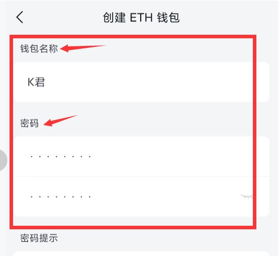 imtoken密码几位数-imtoken密码忘记了怎么修改密码