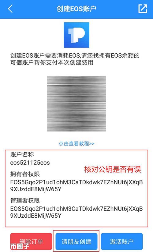 tp钱包最新下载局-tp钱包price impact too high