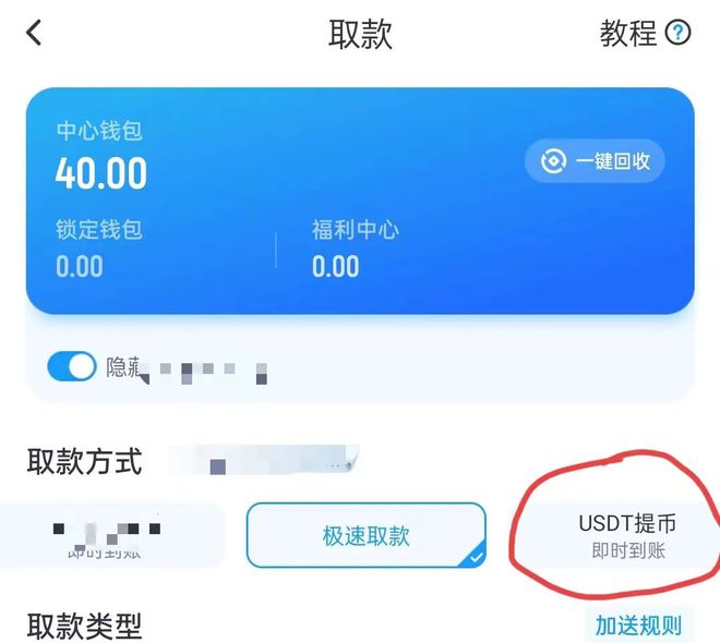 虚拟币可以直接提到tp钱包吗-虚拟币可以直接提到tp钱包吗安全吗