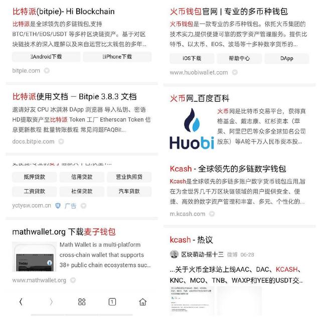 比特派钱包官网网址是什么-比特派钱包官网网址是什么啊