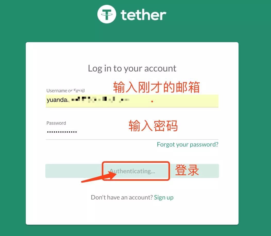 包含USDT收款码区分大小写吗的词条