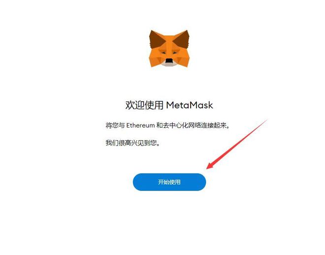 小狐狸账户、小狐狸账户已添加到该设备什么意思啊
