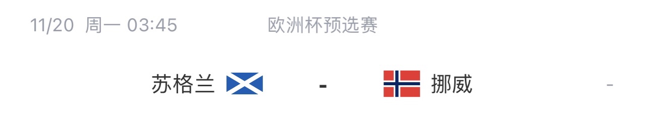 欧和欧的区别、哦和欧读起来的差别是什么