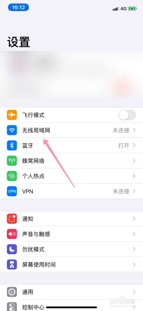 applestore无互联网连接、apple store没有连接网络