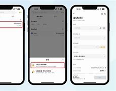 imtoken不能转账、imtoken钱包无法转账