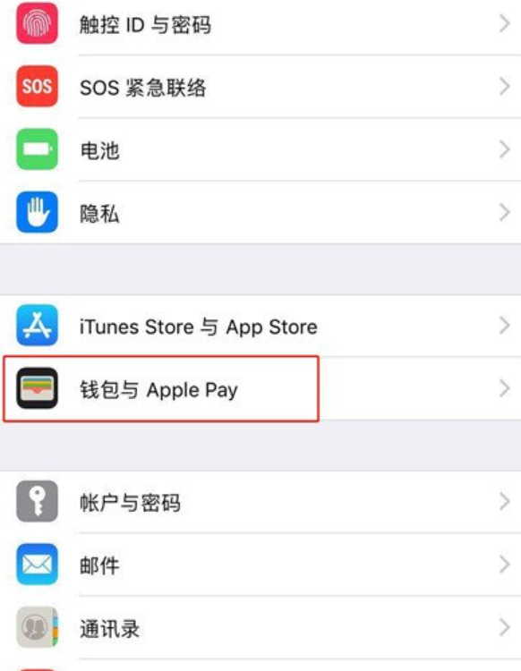 关于ezpay钱包下载安卓版的的信息
