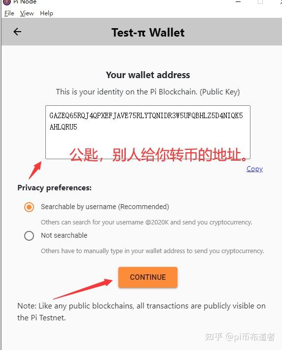pi钱包苹果下载、pi钱包app安装