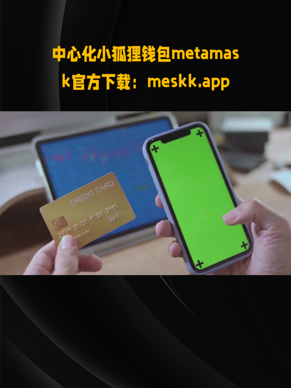 小狐狸钱包ios版安装、小狐狸钱包ios版安装教程