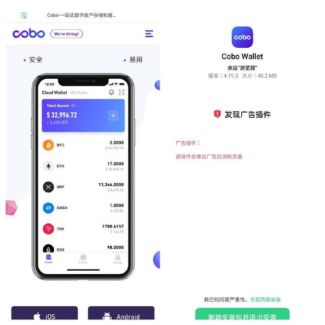 tronlink钱包app、TronLink钱包app下载 tronlink钱包app、TronLink钱包app下载