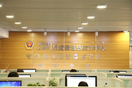反诈中心、反诈中心冻结银行卡怎么解冻