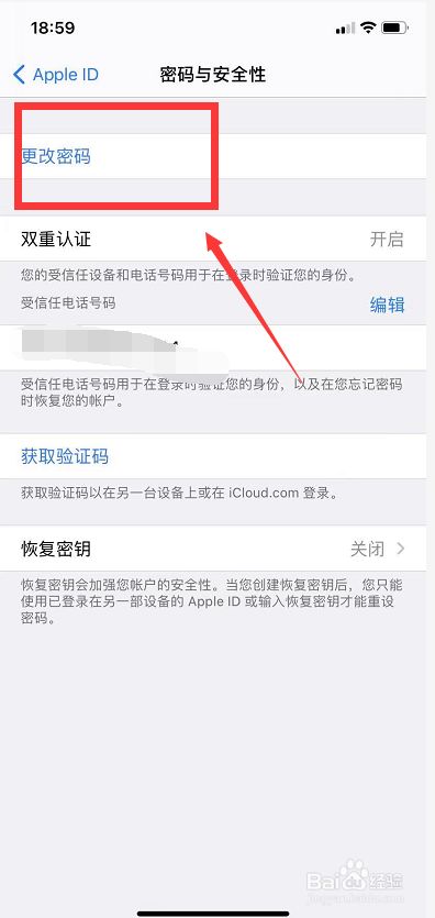 appleid在别的地方请求登录、apple id在别的地方请求登录