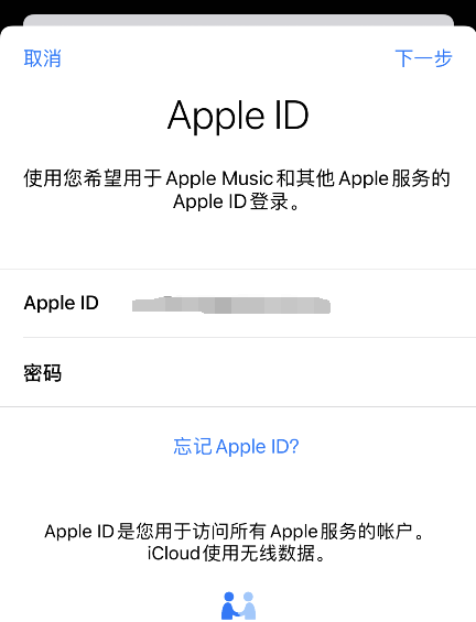 没有海外id怎么下载海外软件、app store怎么切换地区