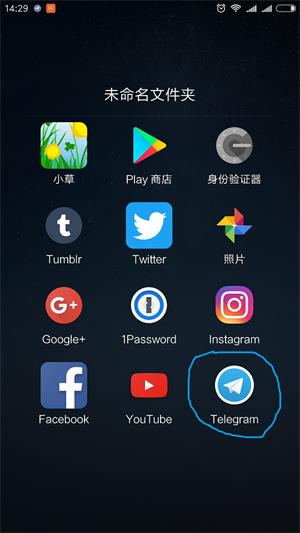 Telegram苹果手机、telegram怎么登录苹果手机