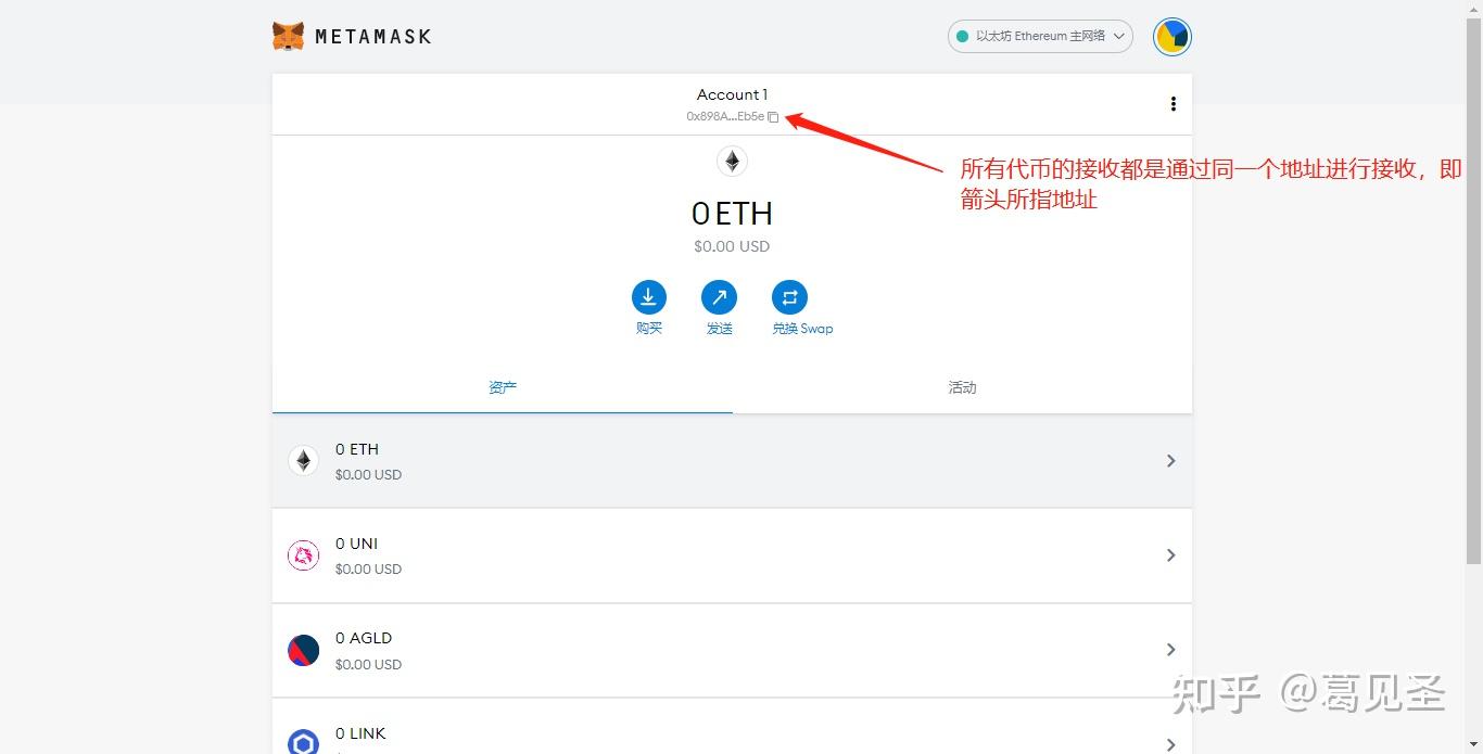 metamask安装、如何安装metamask