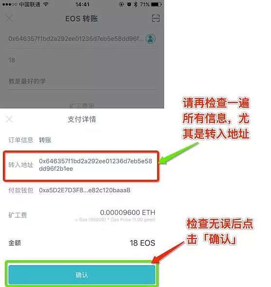 imtoken钱包合法吗、imtoken钱包有风险吗