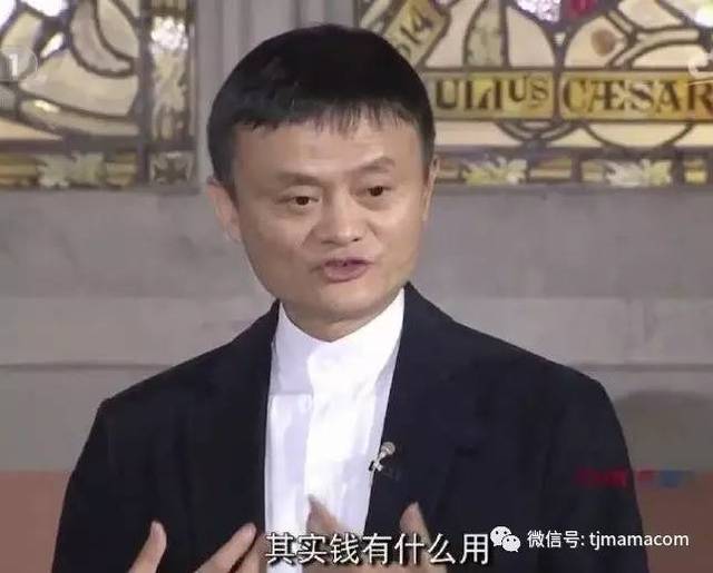 马云挖了多少派币、央行决定全面收派币的原因是什么