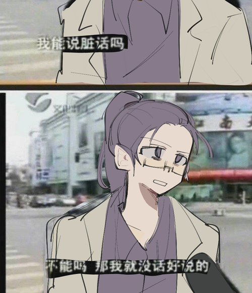 intp官网、intp形象图