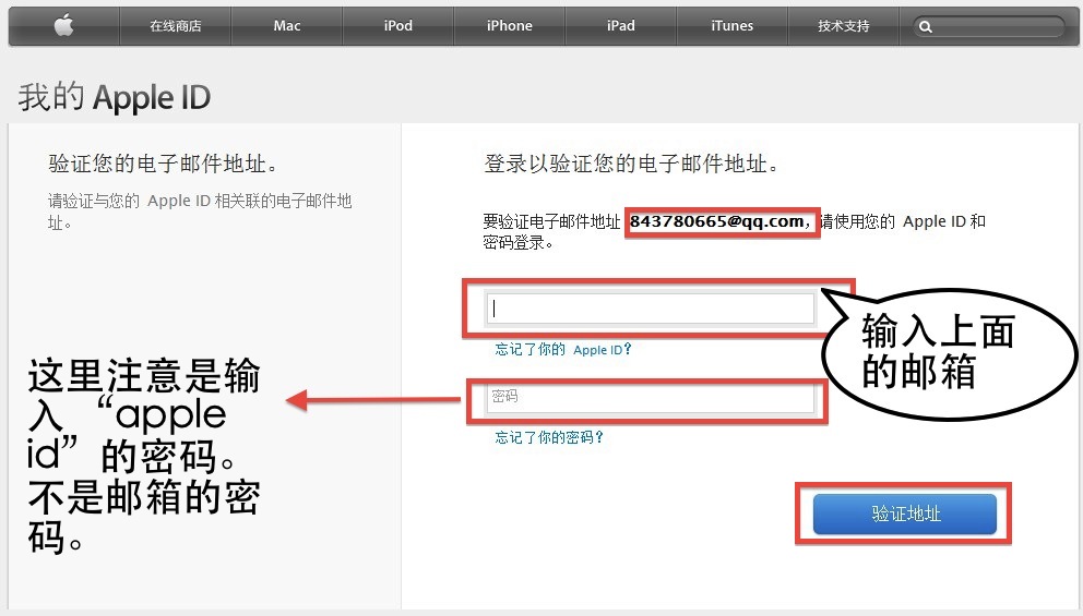 appleid怎么注册、苹果平板appleid怎么注册