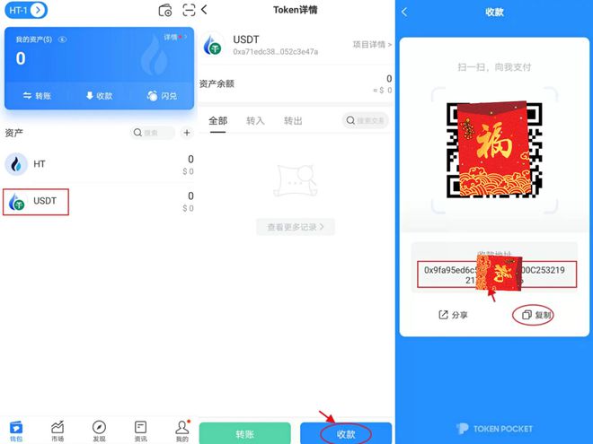tp钱包怎么操作、tp钱包wemix