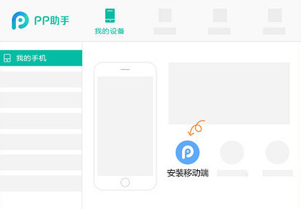 PP钱包下载、下载pp money