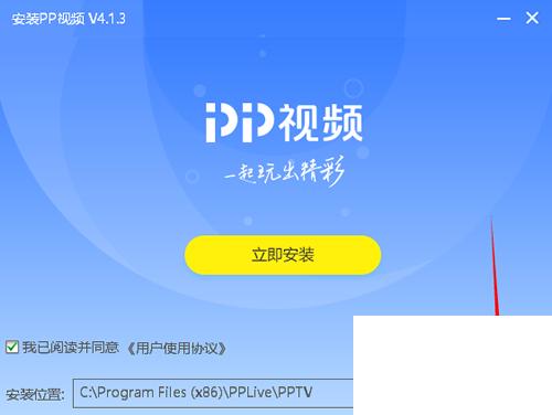 PP钱包下载、下载pp money