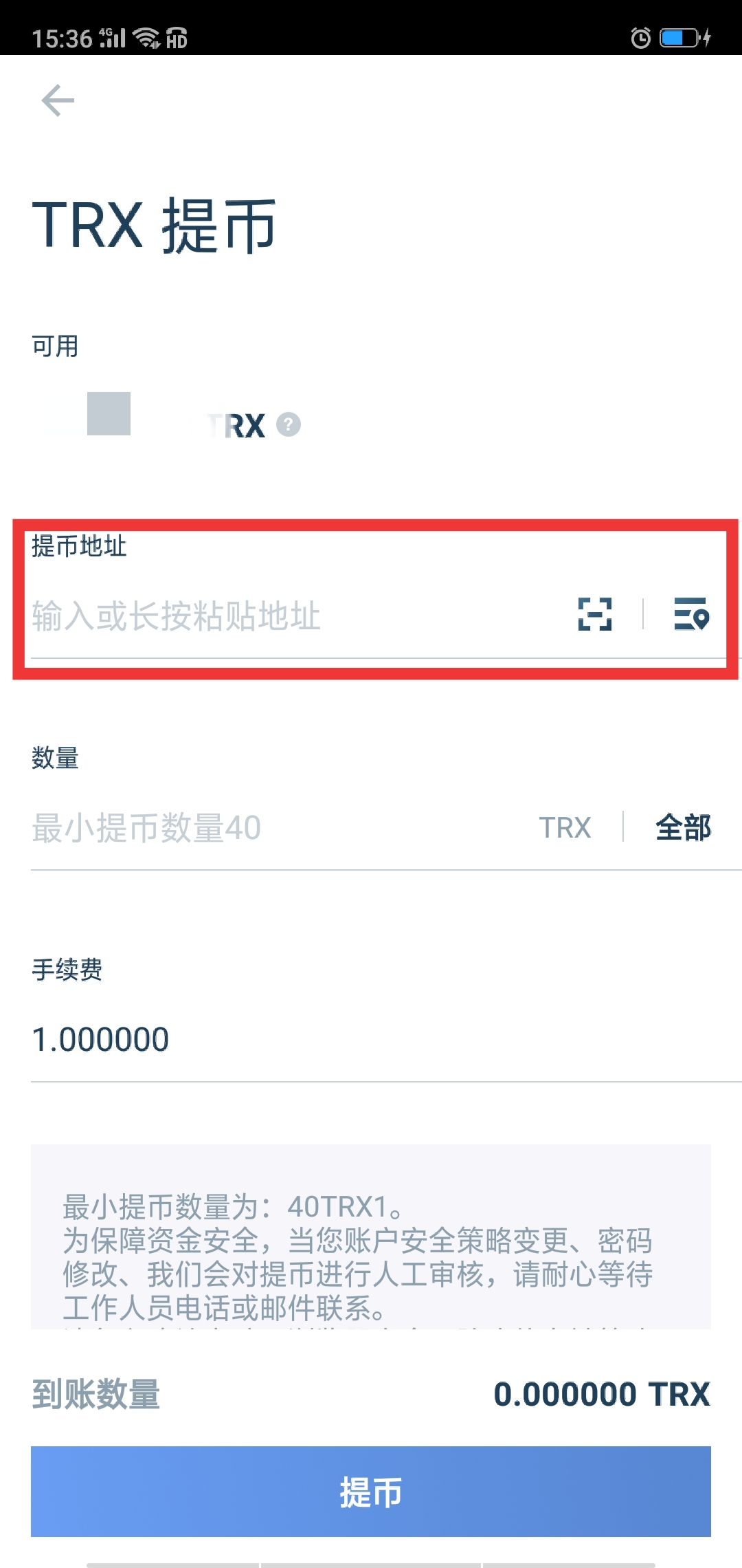 trx虚拟币数量、tixon 虚拟币