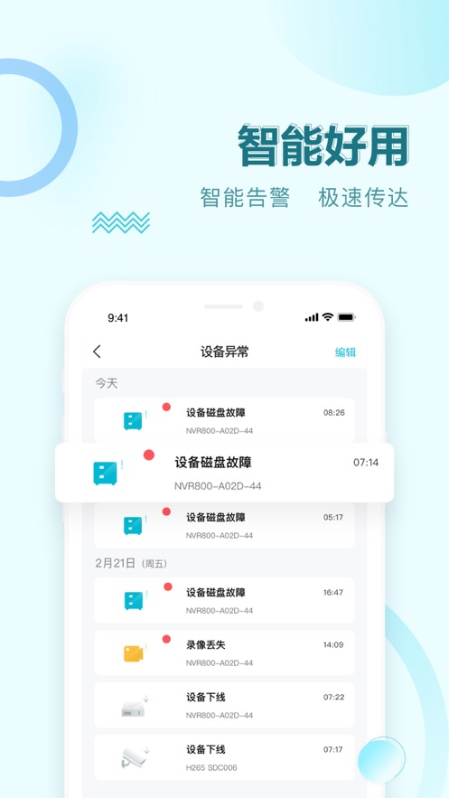 官方app有什么作用和功能、官方app有什么作用和功能吗