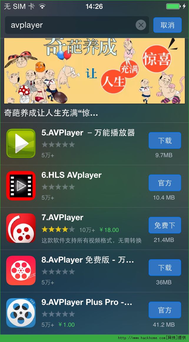 官方app有什么作用和功能、官方app有什么作用和功能吗