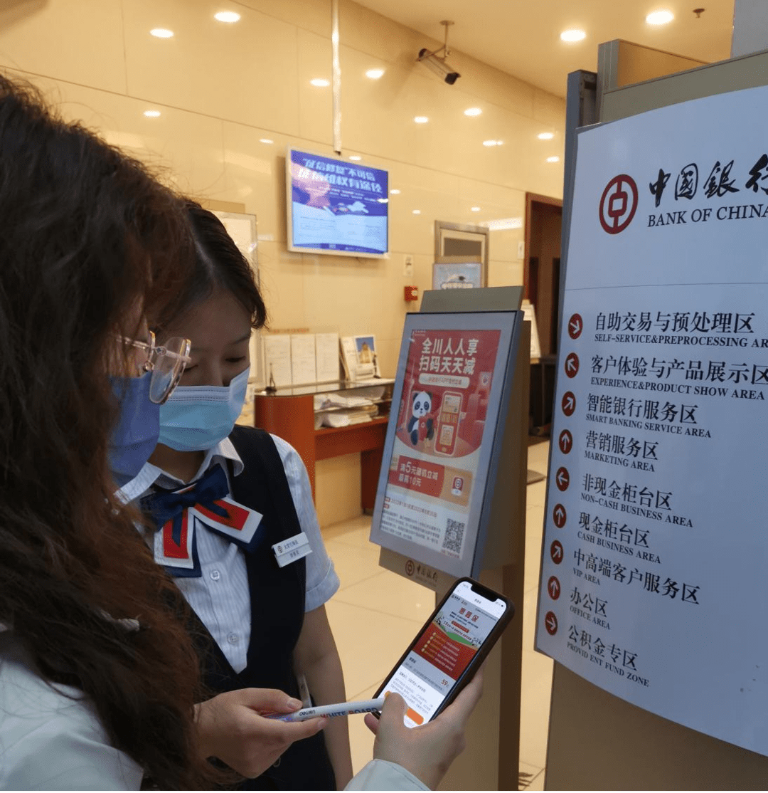派币跟哪些银行对接了、派币跟哪些银行对接了?