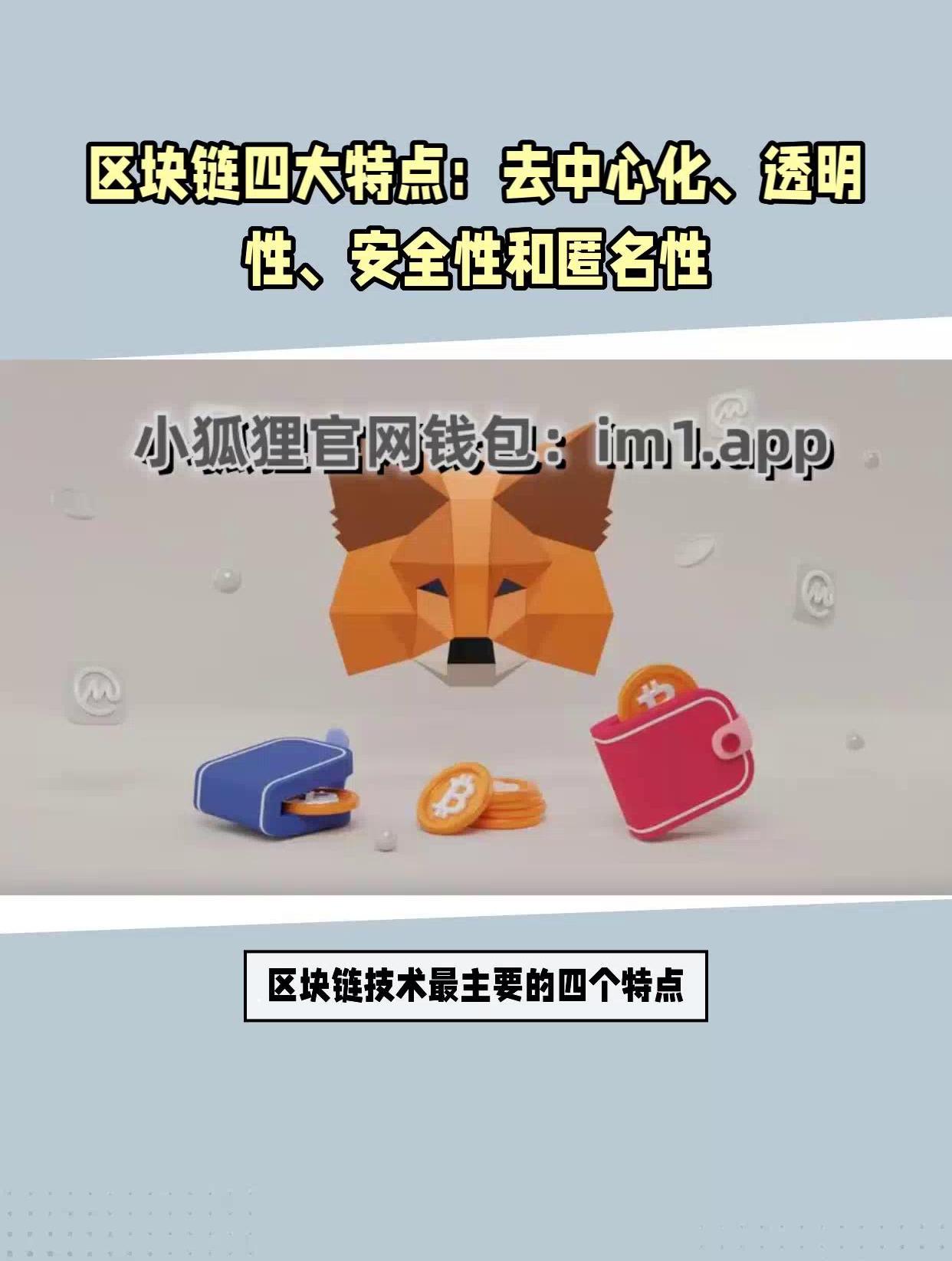 小狐狸钱包app官网客服电话是多少、小狐狸钱包app官网客服电话是多少号码