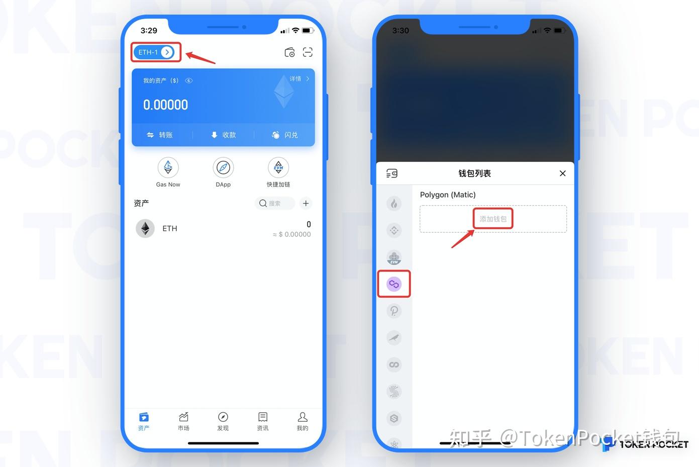 tokenPoket清退、token无效怎么重新登陆