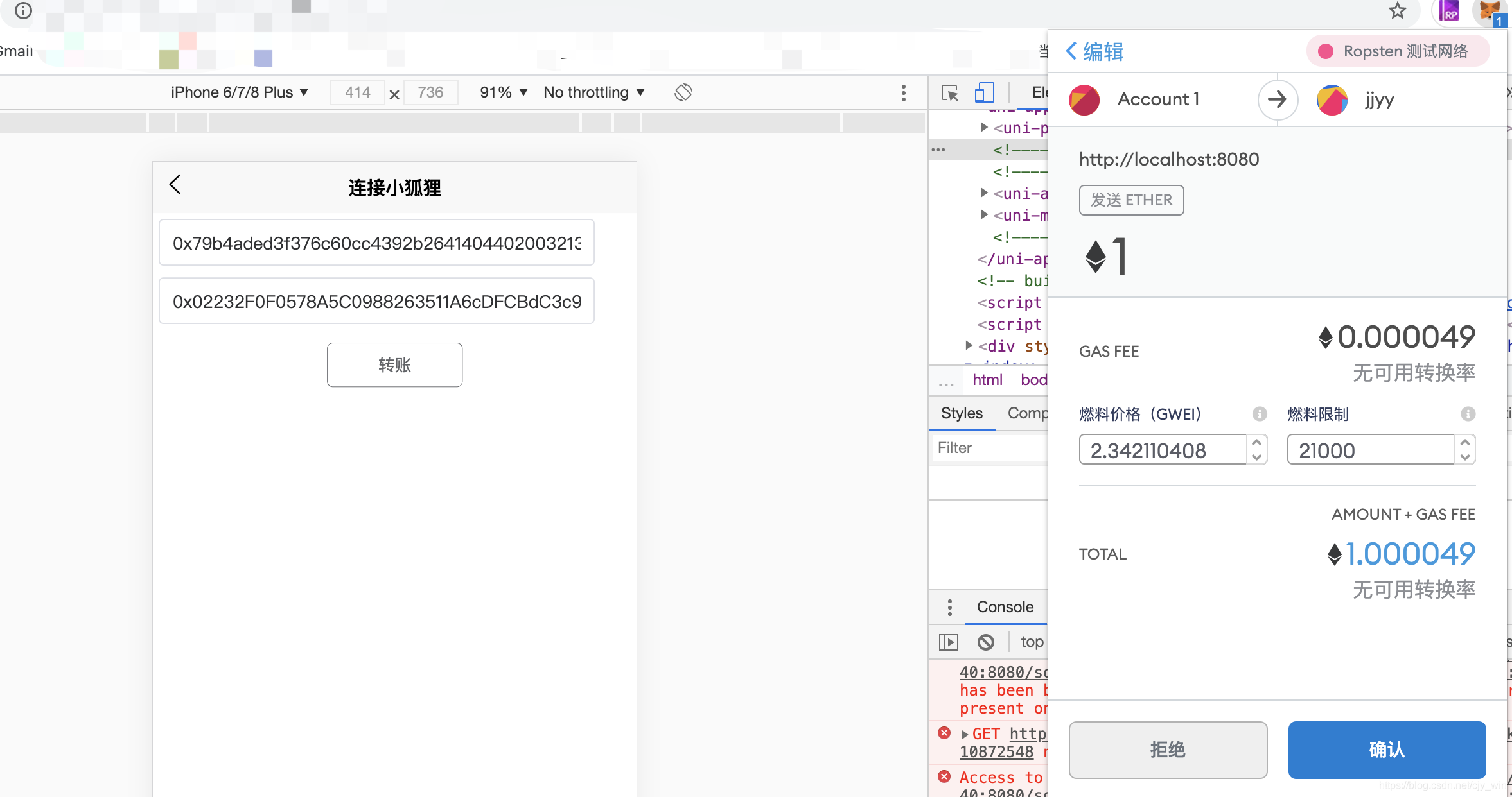 MetaMask钱包中文版、MetaMask钱包中文版V5121