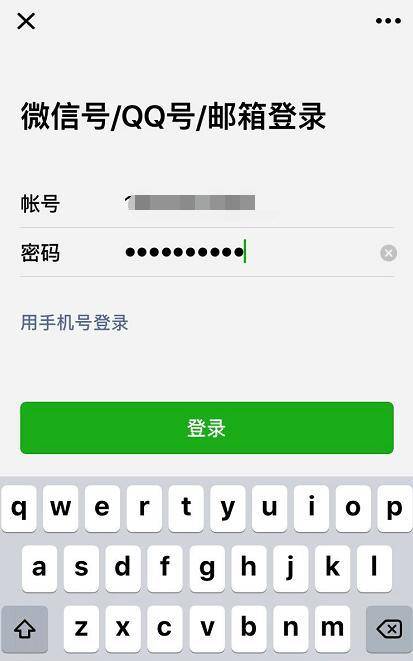 tt密码改了密码为什么不对、tt密码改了密码为什么不对呢