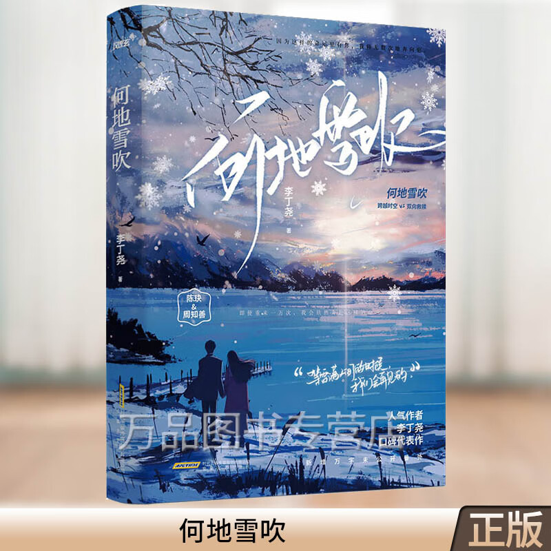 oe是什么结局、be和he和oe是什么结局