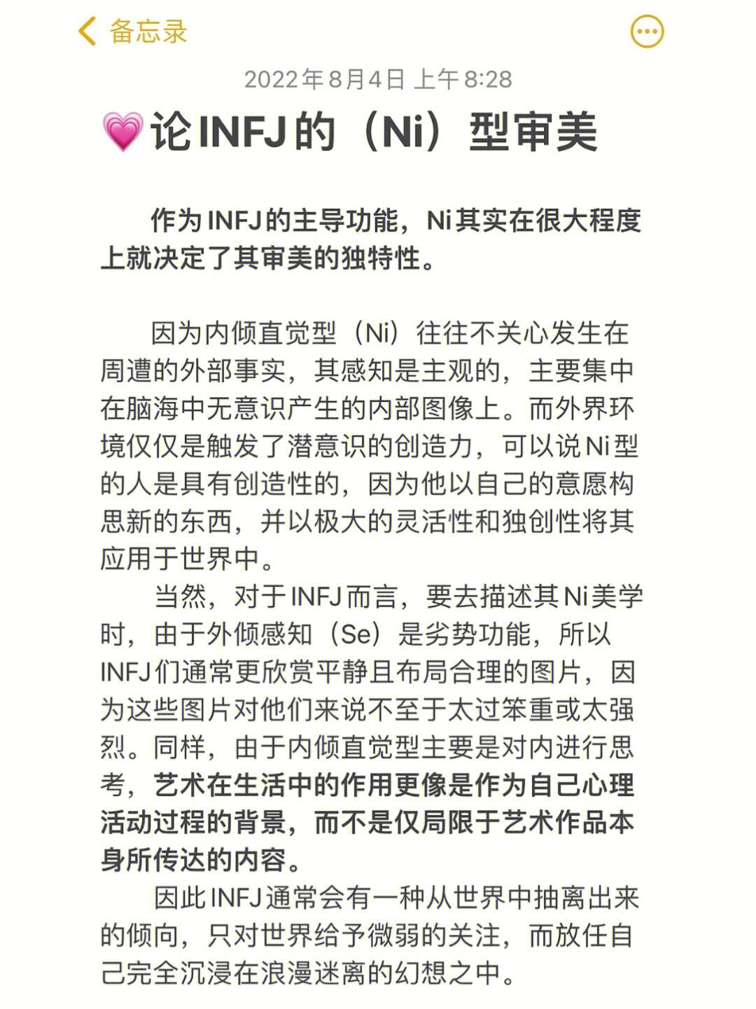 tp钱包怎么添加doge、TP钱包怎么添加TRX网络