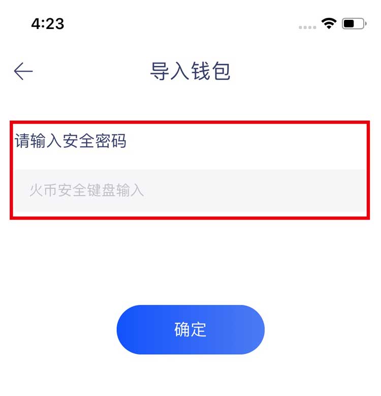tp钱包怎么导入钱包里、tp钱包怎么导入钱包里面