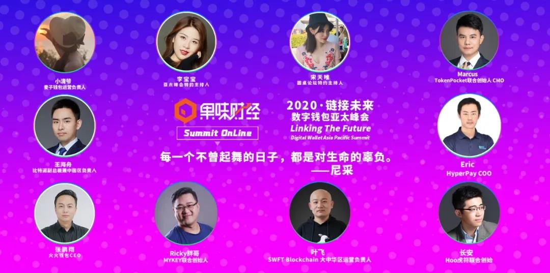 tokenpocket钱包下载、tokenpocket钱包官网下载