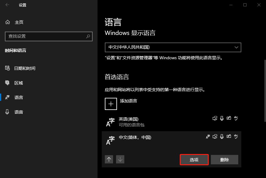 revit2020授权系统错误、revit2017授权系统错误1
