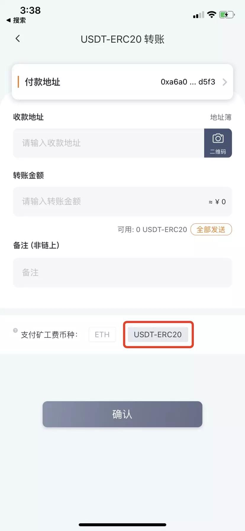 tokenpacket钱包下载、tokenpocket钱包下载165