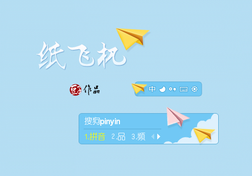 手机纸飞机下载了怎么用、手机版纸飞机怎么设置中文版