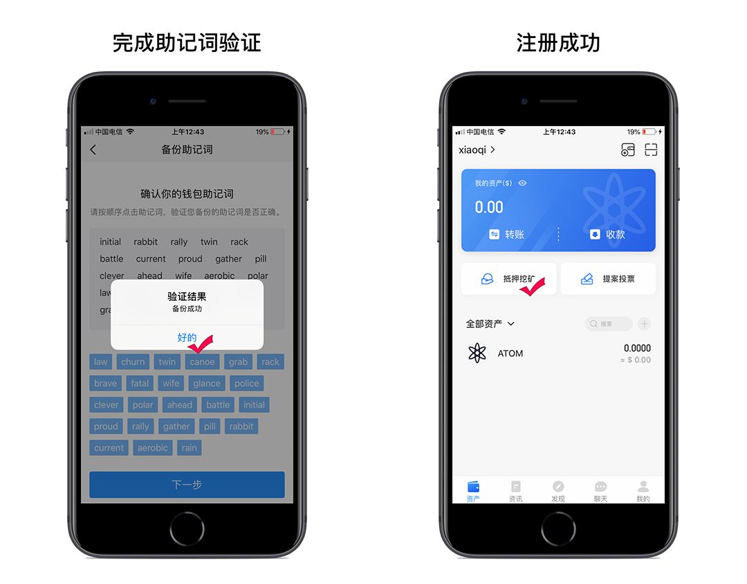 TP钱包密钥在哪里能找到的简单介绍