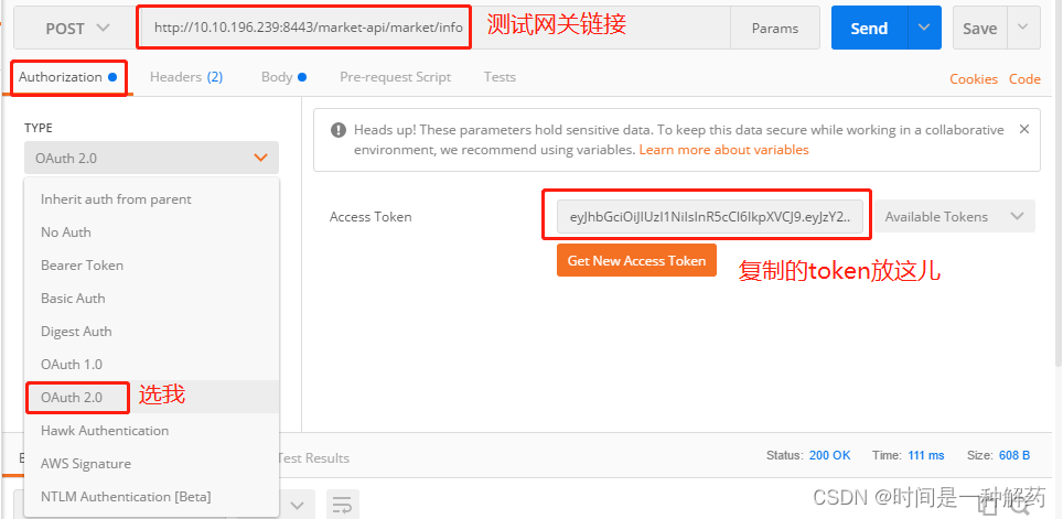 token过期怎么重新登录,token已过期怎么重新登录