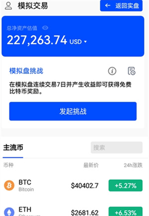 苹果怎么下载欧意交易所,苹果怎么下载欧意交易所软件