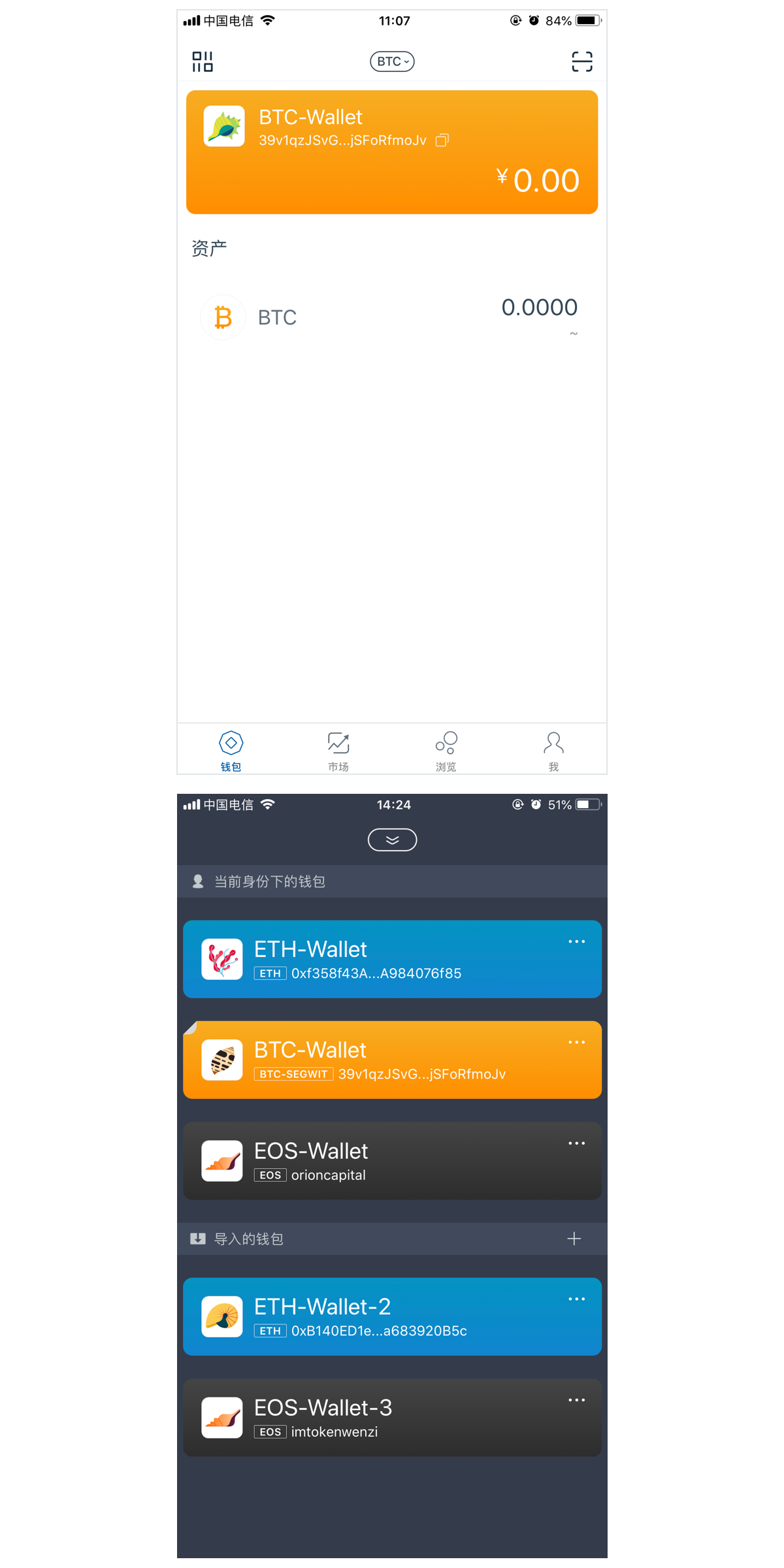 imtoken和比特派哪个安全,bitkeep和imtoken哪个好