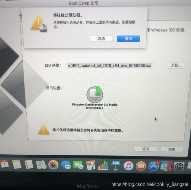 2015款mac系统能更新到哪,mac2015版本能升级到哪个系统
