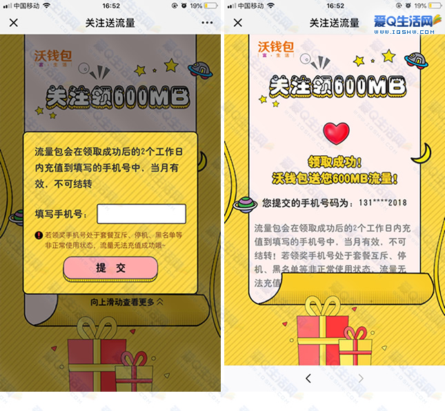 沃钱包商城,沃钱包商城客服电话