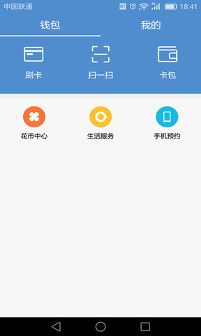 华为钱包app下载-华为钱包最新版下载,华为钱包app下载华为钱包最新版下载华为粉圈
