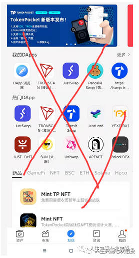 包含TP钱包怎么下载不了了的词条