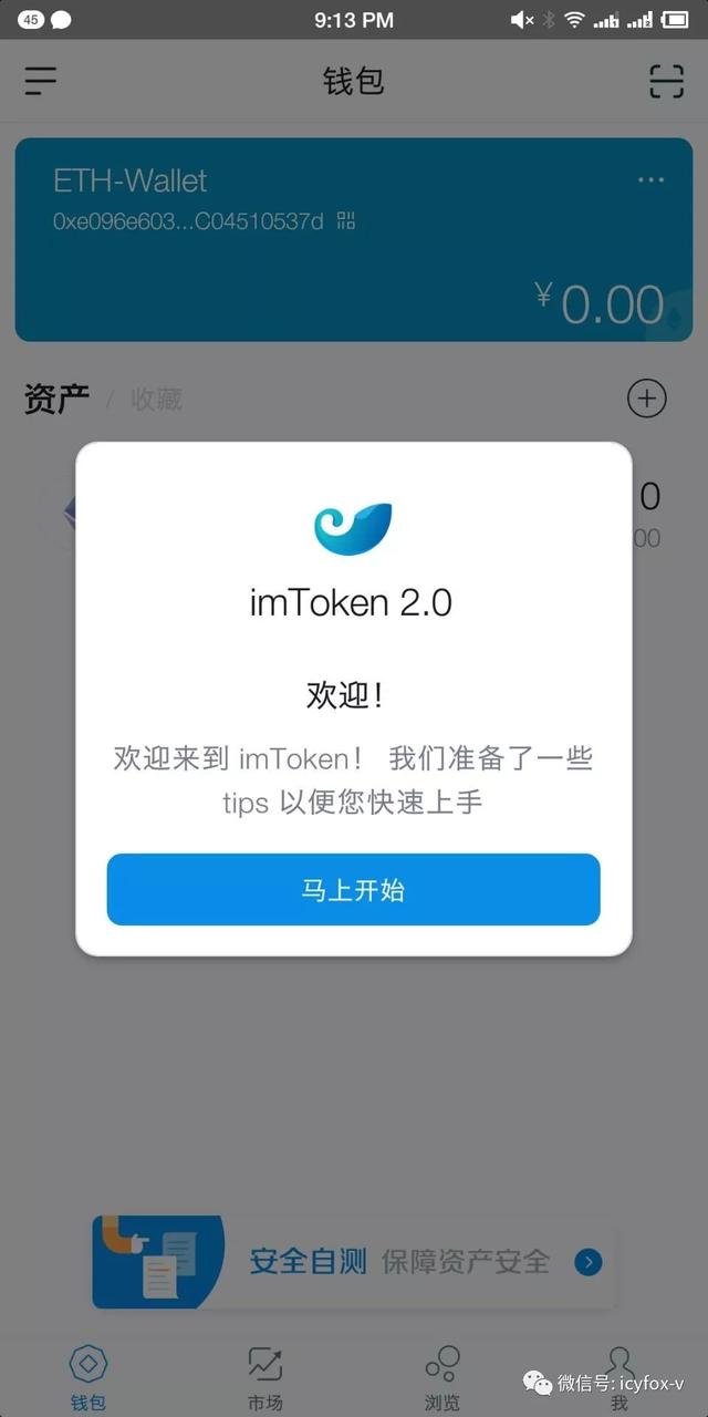 imtoken安全吗百,imtoken安全吗百度贴吧