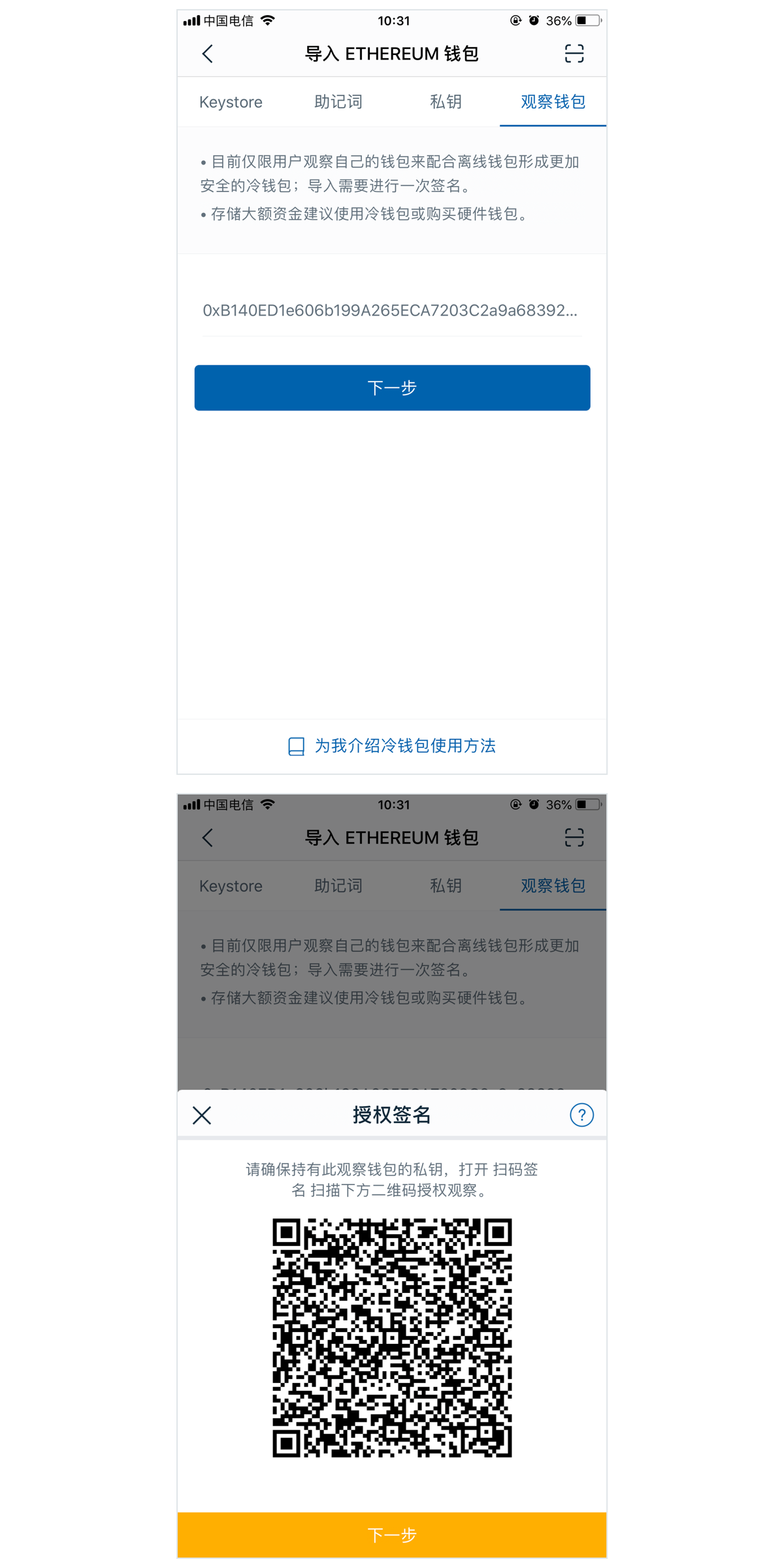 冷钱包交易记录隐藏,冷钱包删除后记录恢复